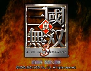 真三国无双3封面