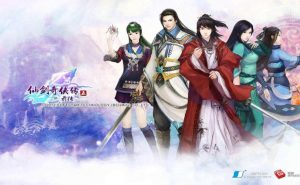 新仙剑奇侠传5前传